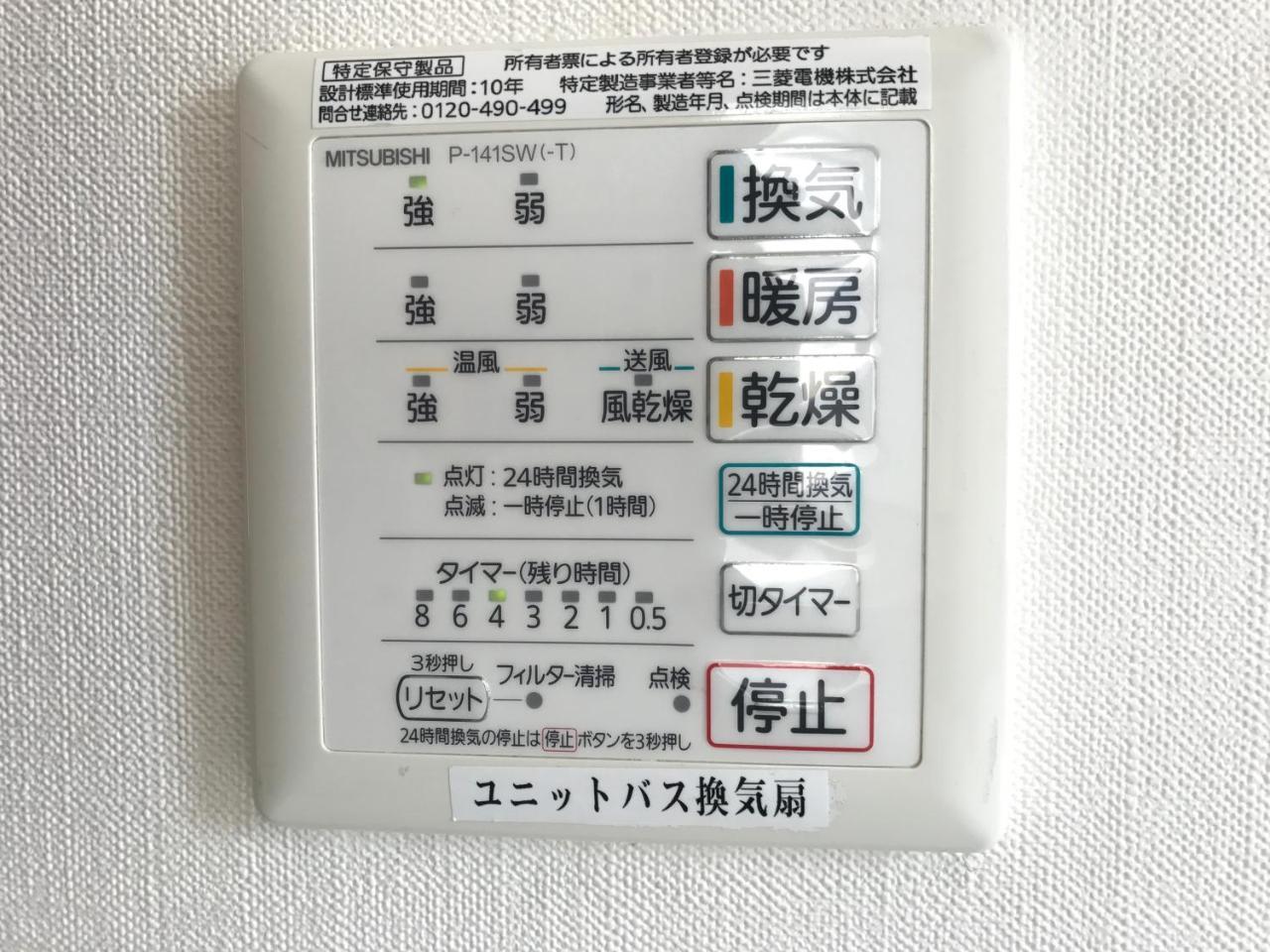 호텔 심바시 삼바칸 도쿄 외부 사진